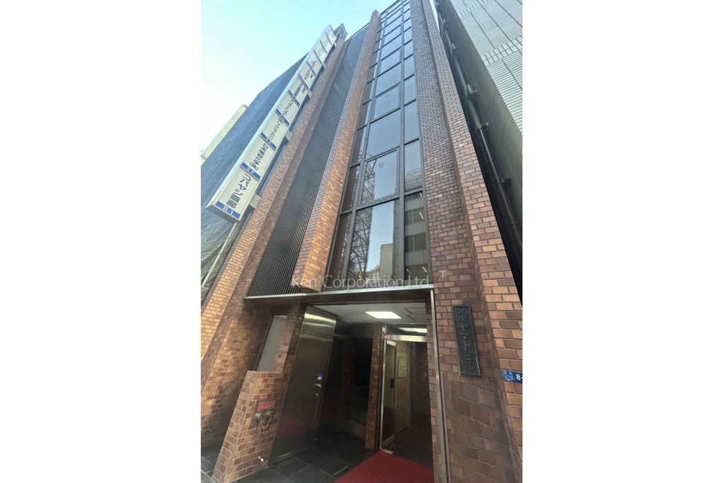 銀座ヤマトビル