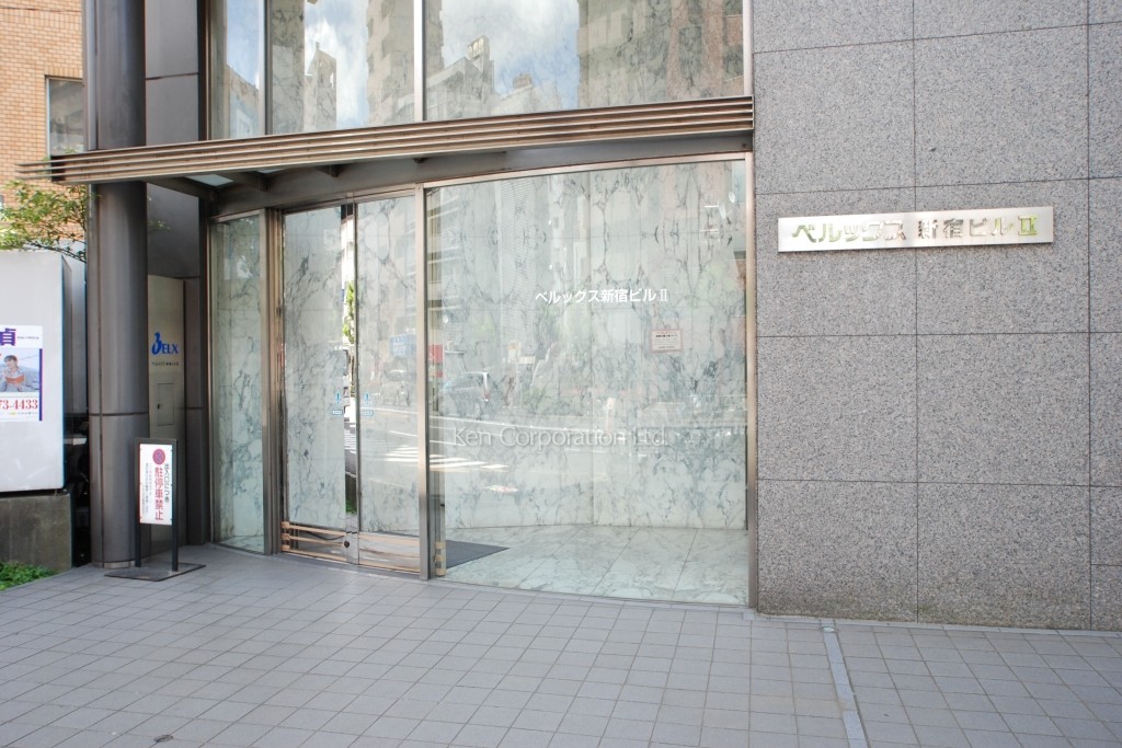 ベルックス新宿Ⅱビル