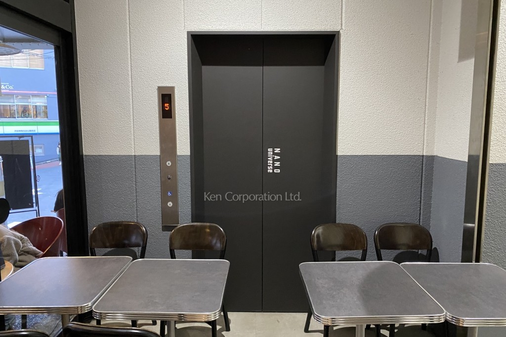 パシフィックマークス渋谷公園通