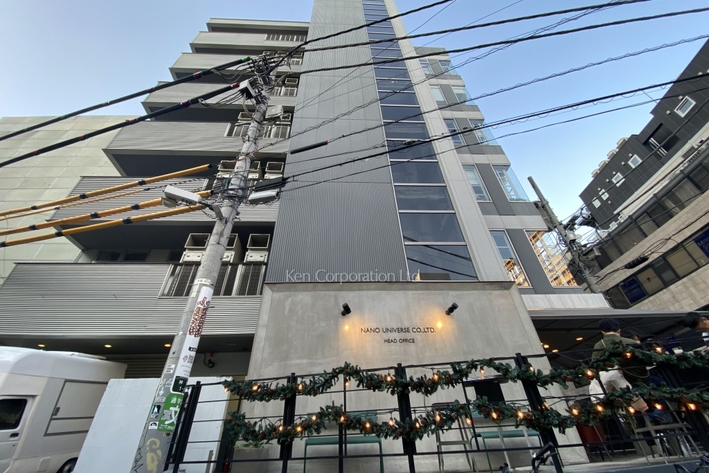 パシフィックマークス渋谷公園通