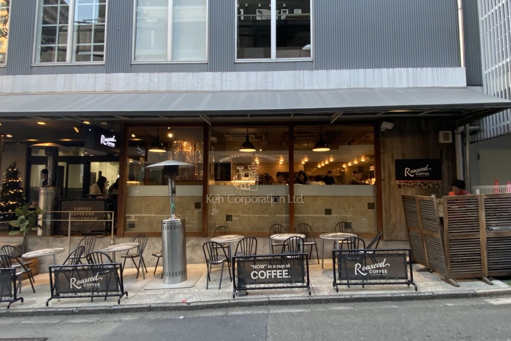 パシフィックマークス渋谷公園通