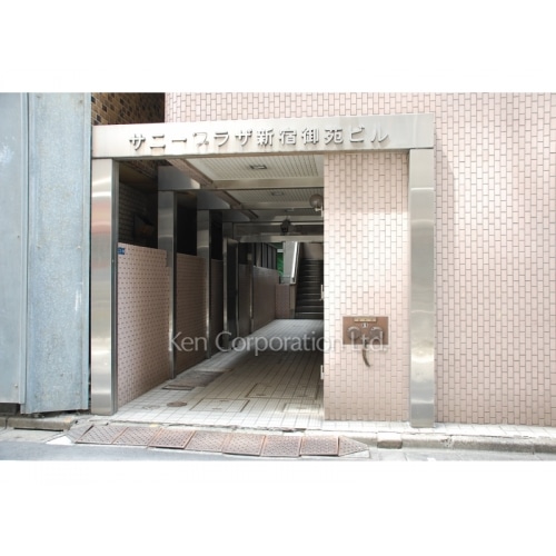 サニープラザ新宿御苑