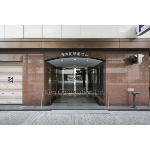 桜木町駅前ビル