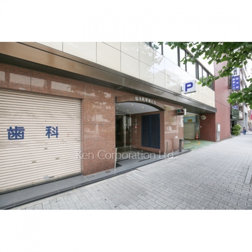 桜木町駅前ビル