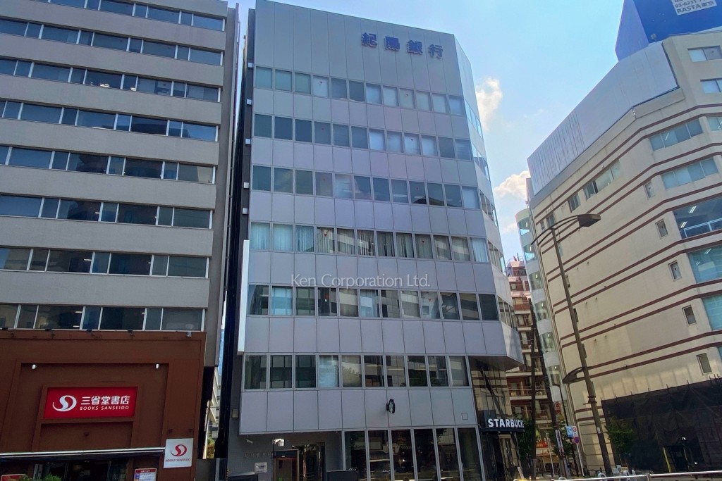 紀陽東京ビル
