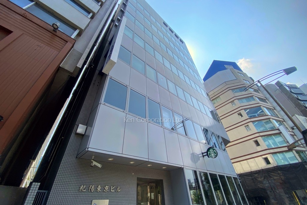 紀陽東京ビル