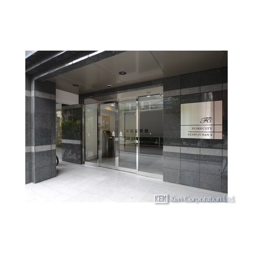 フォレシティ麻布十番弐番館
