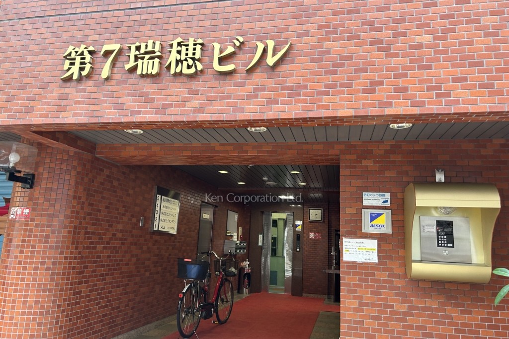 第7瑞穂ビル