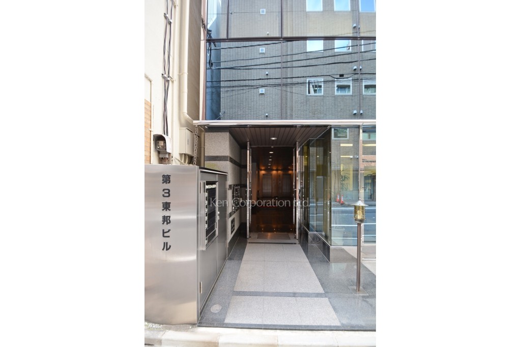 第3東邦ビル