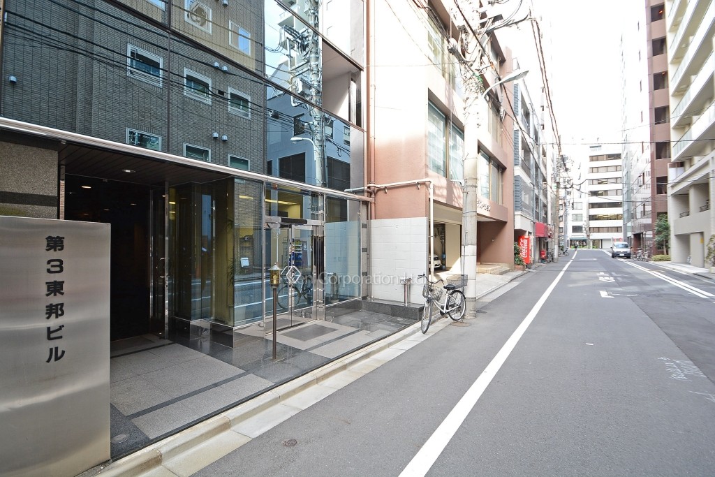 第3東邦ビル