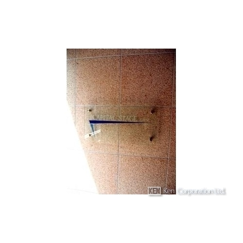 キャピタルステージ日本橋