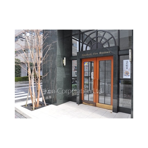 日本橋ファーストレジデンス