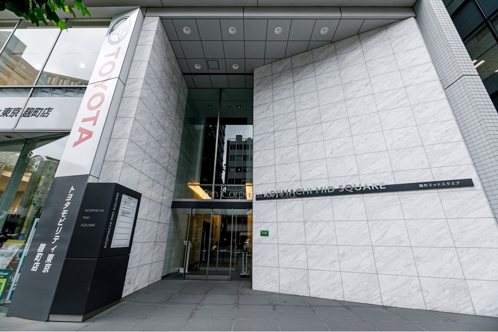 麹町ミッドスクエア