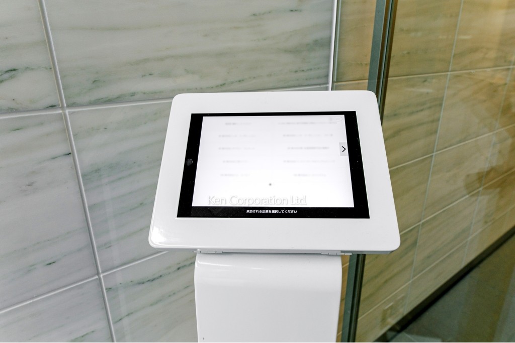 麹町ミッドスクエア