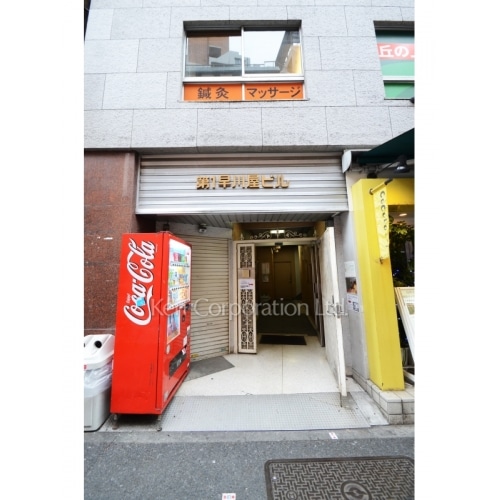 第１早川屋ビル