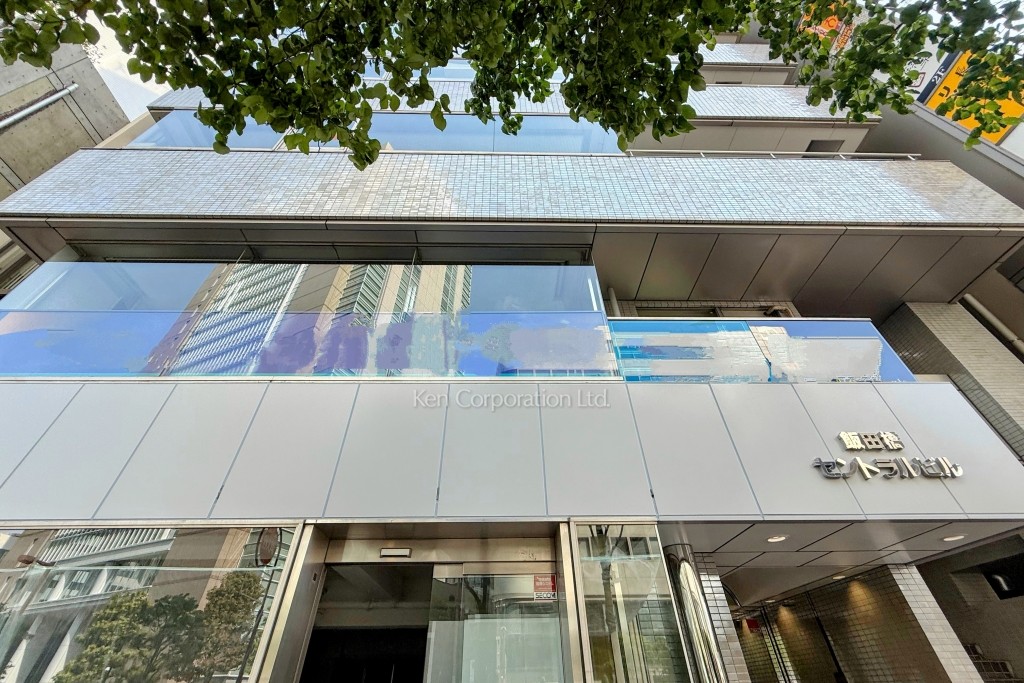 飯田橋セントラルビル