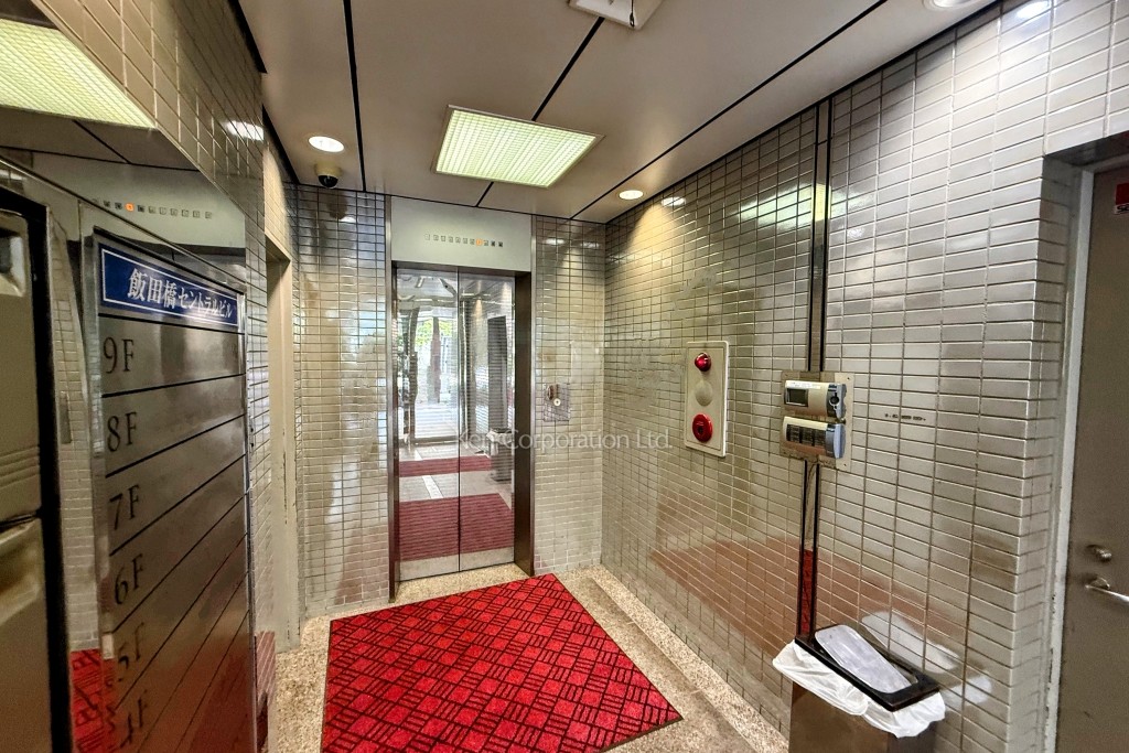 飯田橋セントラルビル