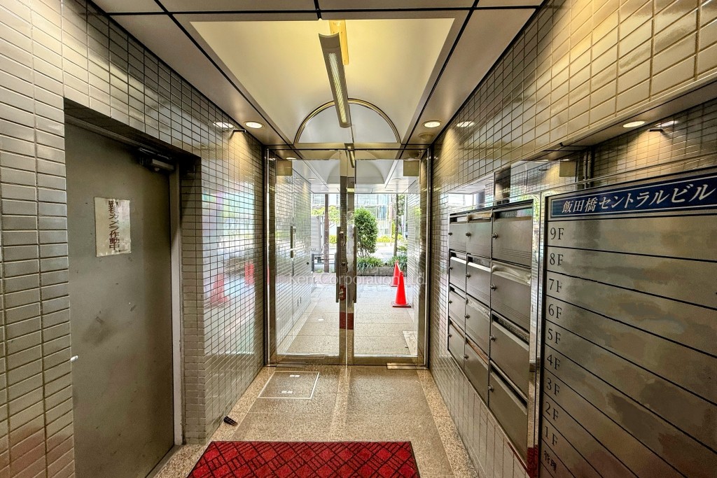 飯田橋セントラルビル