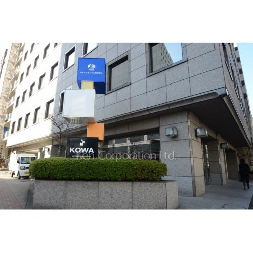 五反田光和ビル