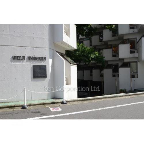 ビラモデルナ B棟