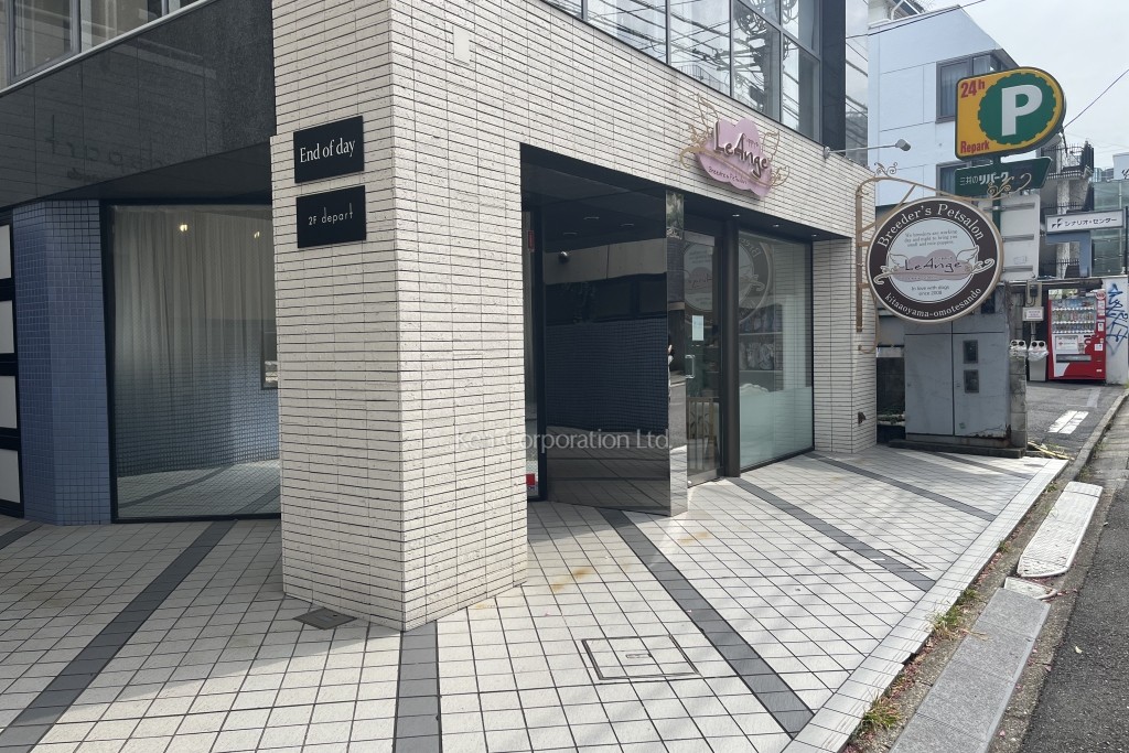 オラシオン青山ビル