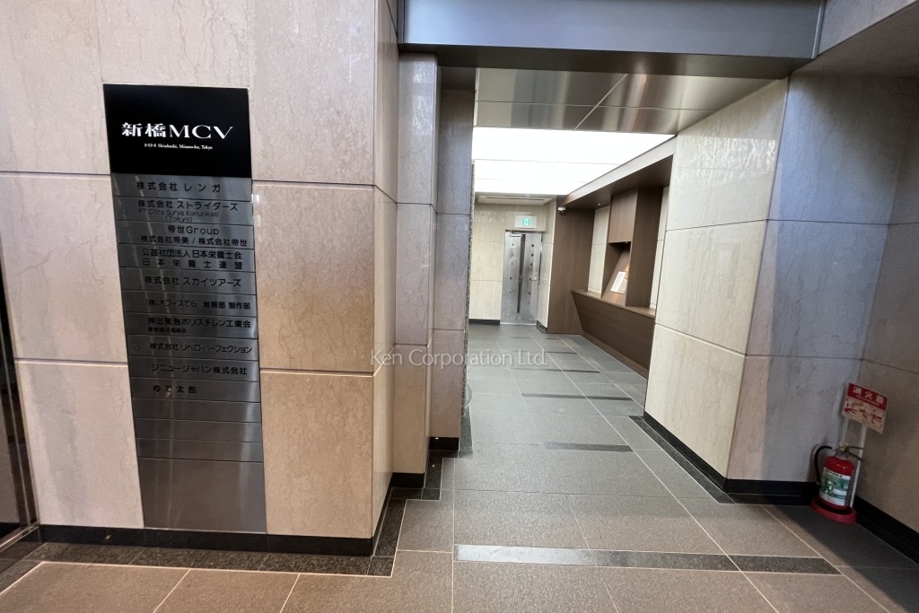 新橋MCVビル