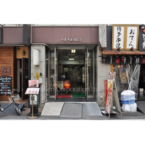 八重洲五の五ビル