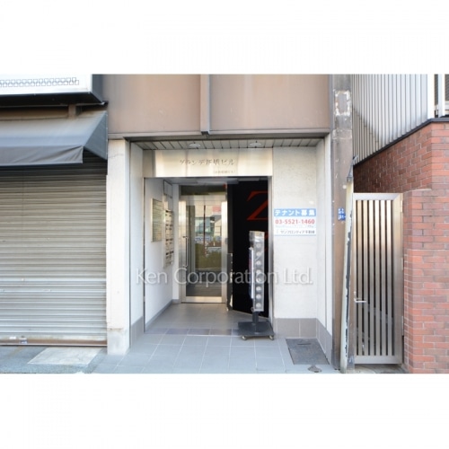 グランデ新橋ビル