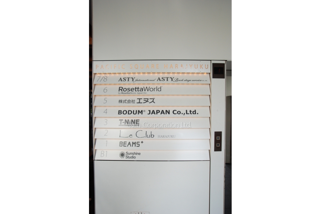 FUJIBUILDING HARAJUKU