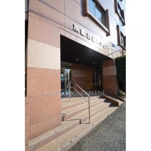 京都荘ビルディング