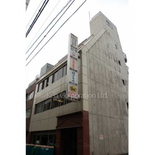 偕楽ビル新台東