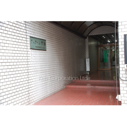 アルテール新宿