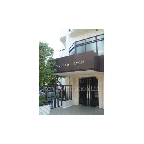 キャニオンマンション駒沢公園