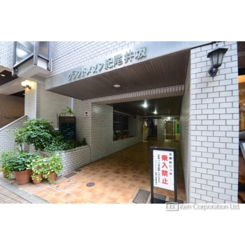 グランドメゾン紀尾井坂