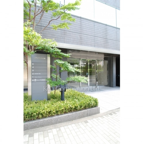 青山サンライトビル