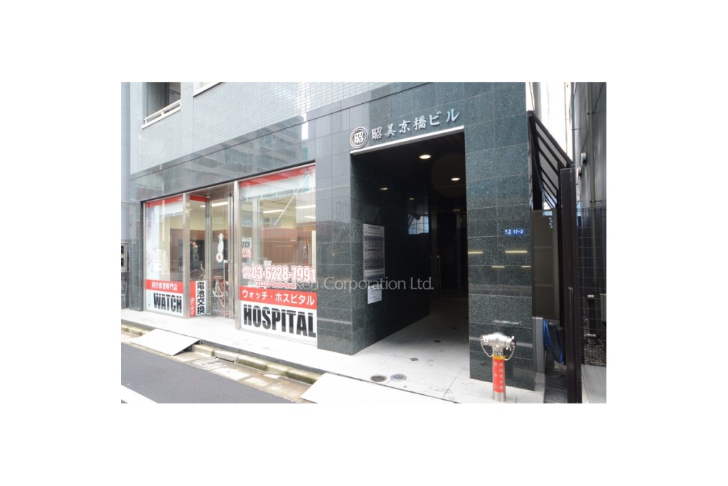 昭美京橋第2ビル(アキヨシキョウバシ)