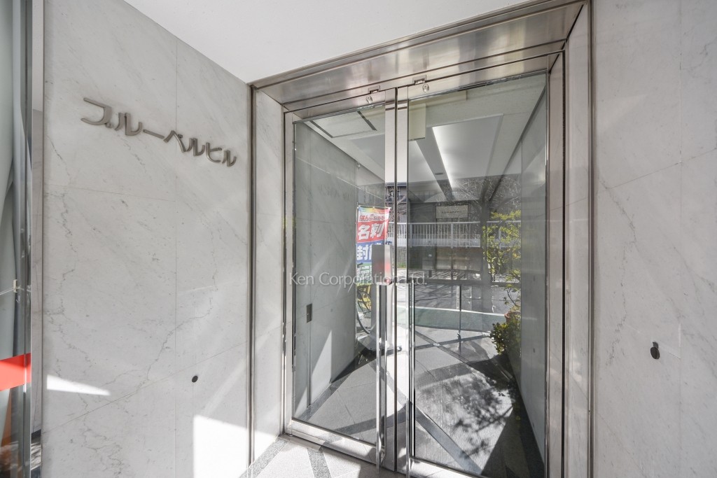 ブルーベルビル