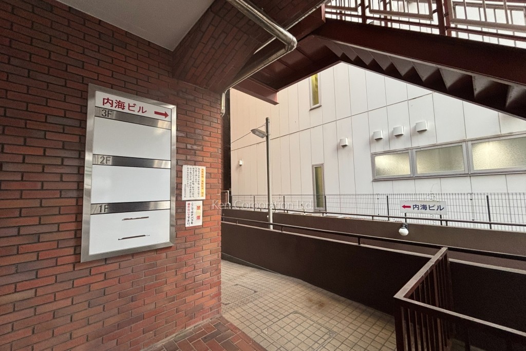 セントヒルズ代々木内海ビル