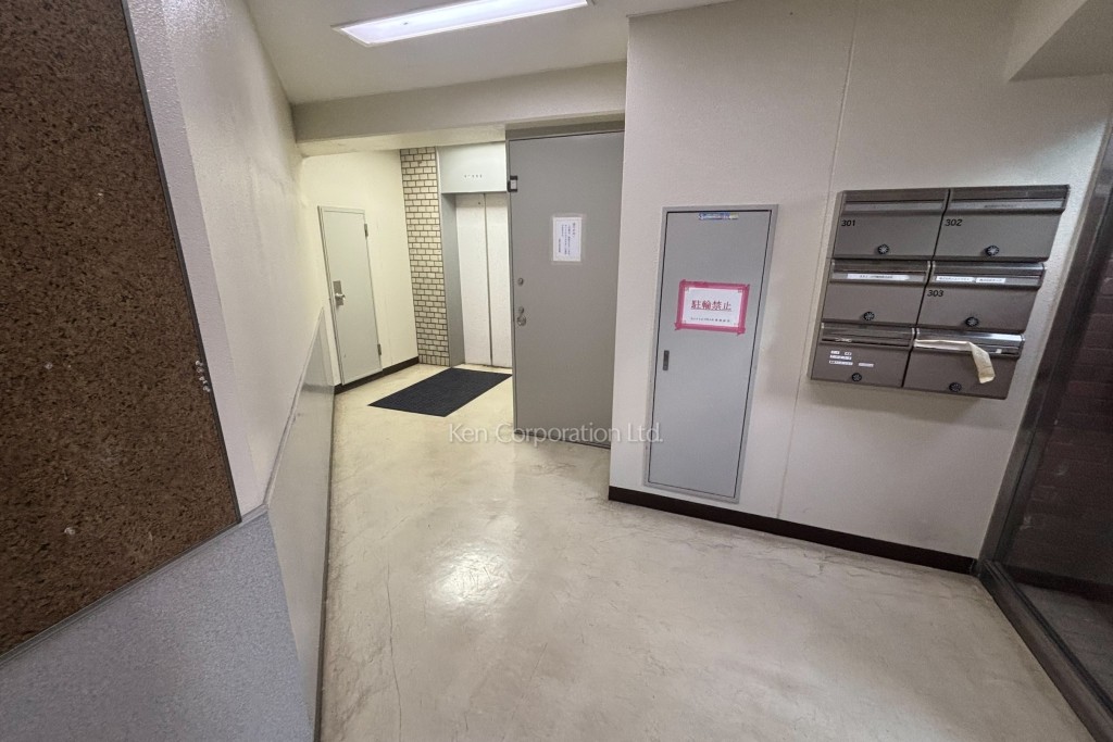 セントヒルズ代々木内海ビル