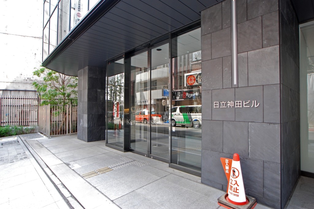 日立神田ビル
