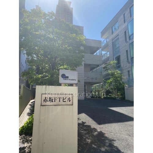 (仮称)赤坂8丁目ビル1棟プラン