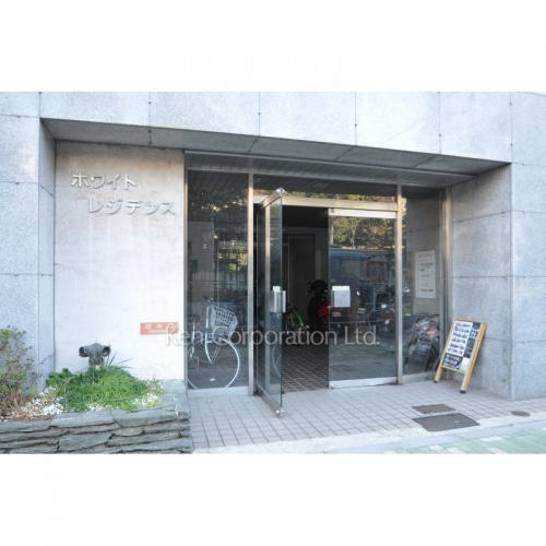 ホワイト・レジデンス