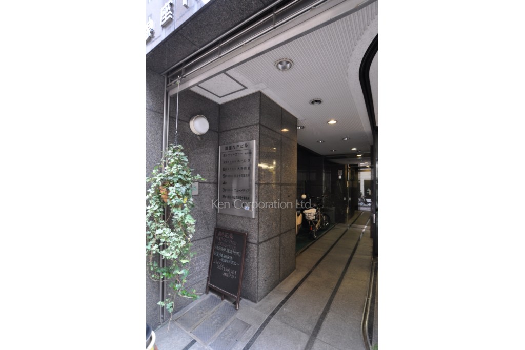 銀座NFビル