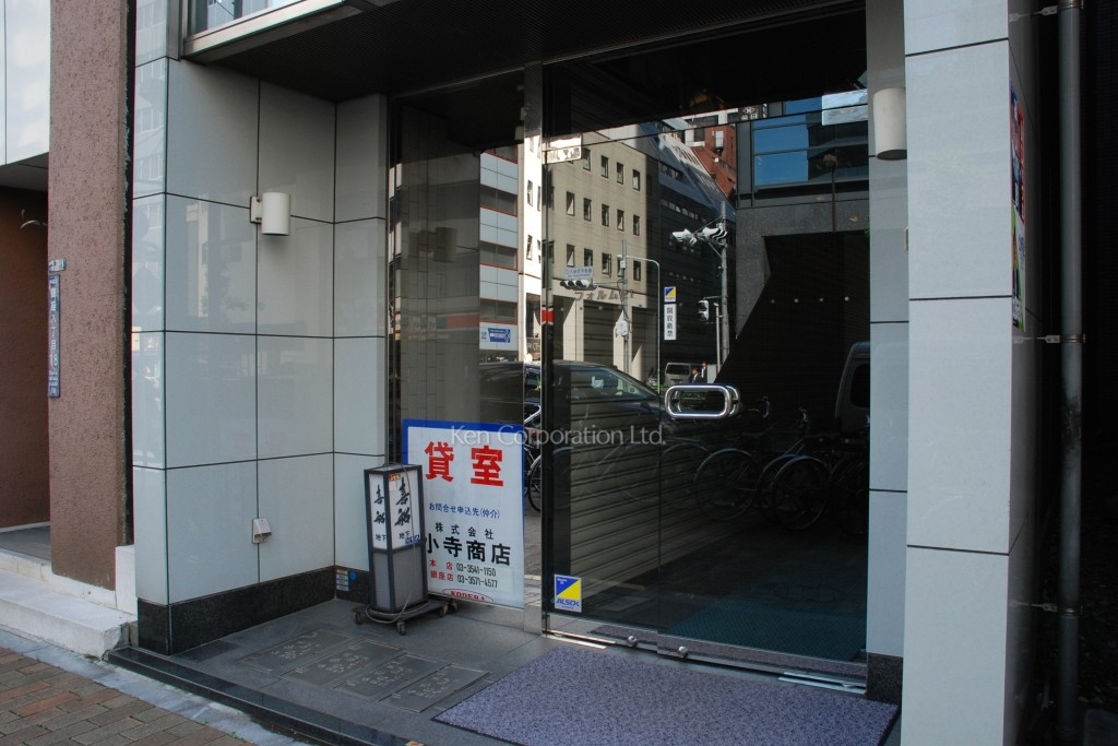 THE FORME GINZA