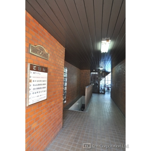 中央時宝マンション