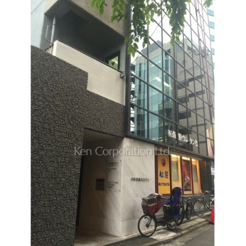 西新宿橋谷田ビル