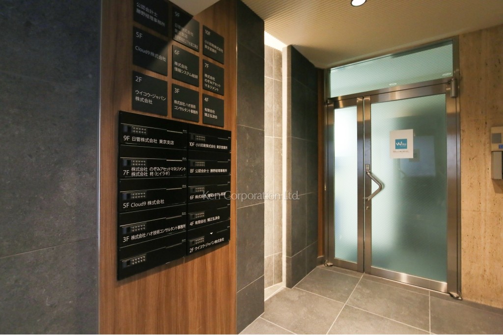 リードシー飯田橋ビル