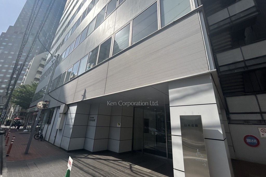 日本会館ビル