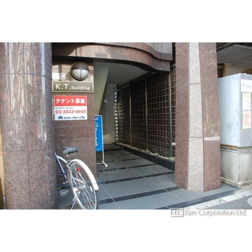 ＫＴビルディング