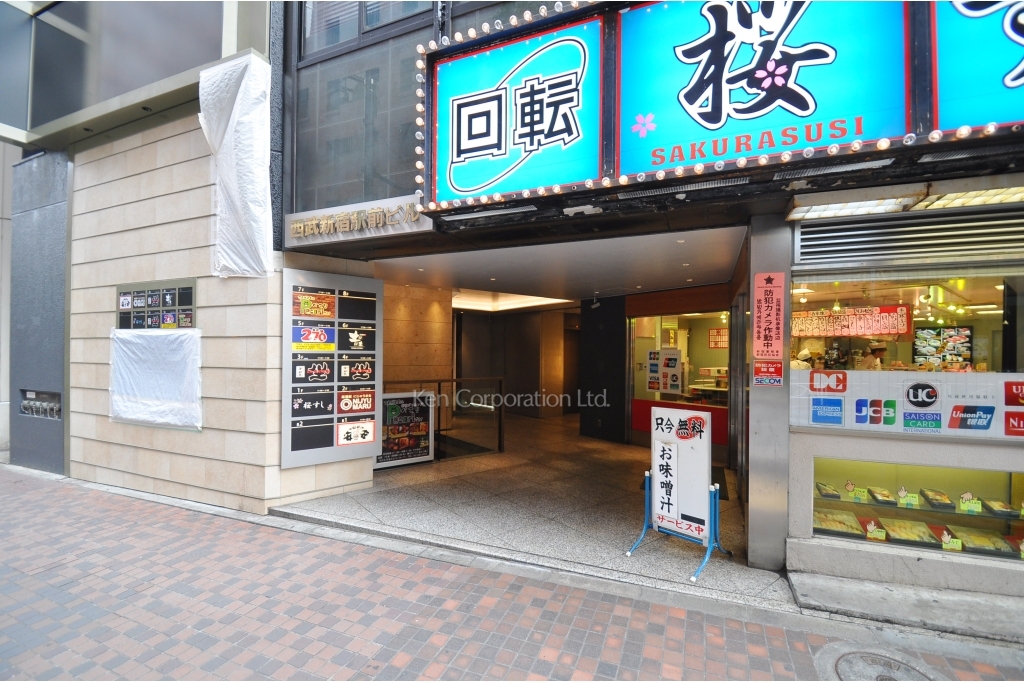 西武新宿駅前ビル